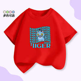 亲子装HUNTRIX猎魔小老虎周边宽松潮牌短袖T恤儿童韩版亚马逊上衣