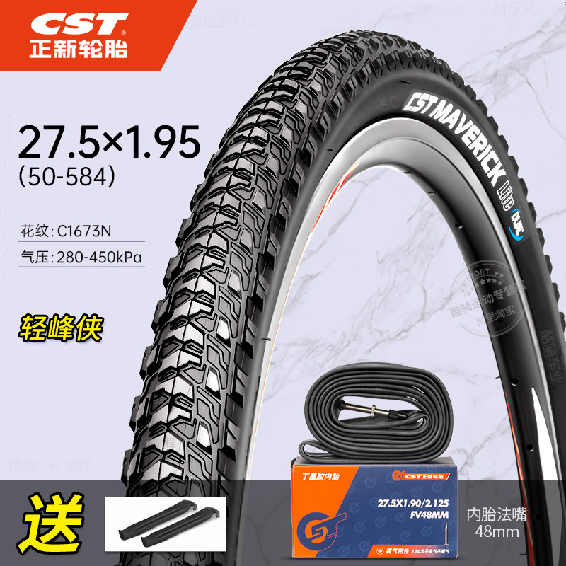 Non-industrial tires — Shiyong 24/26/27.5 inch - 275x195-tire-presta-valve-inner-tube-60tpi-qingfeng