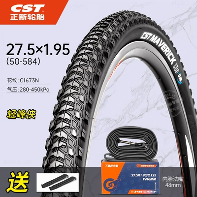 Non-industrial tires | 26 Inches 27.5 Off-Road Bicycle Bicycle - 275x195-outer-tire-french-mouth-inner-tube-60tpi-qingfengxia