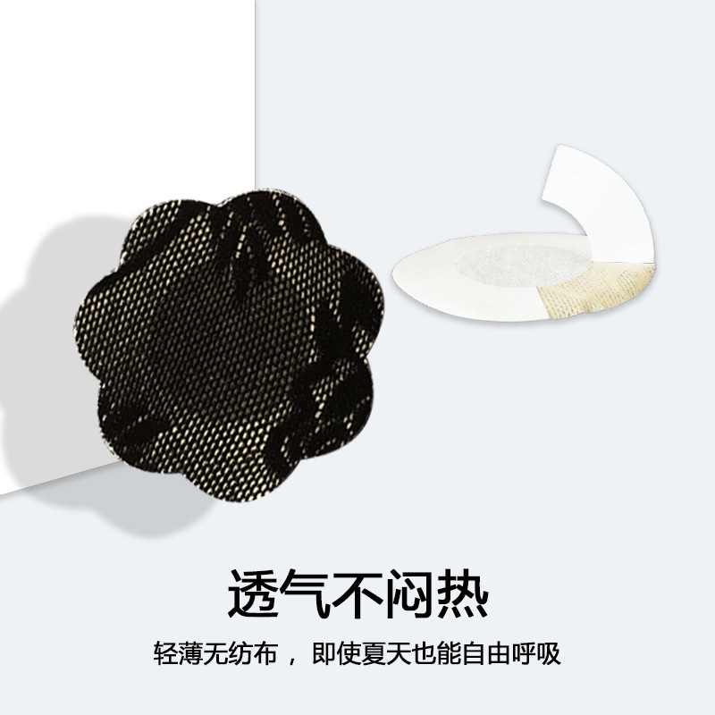 Disposable lace nipple pads invisible nipple stickers for preventing protrusions, suitable for swimming, unisex, anti-slip silicone breast pads
