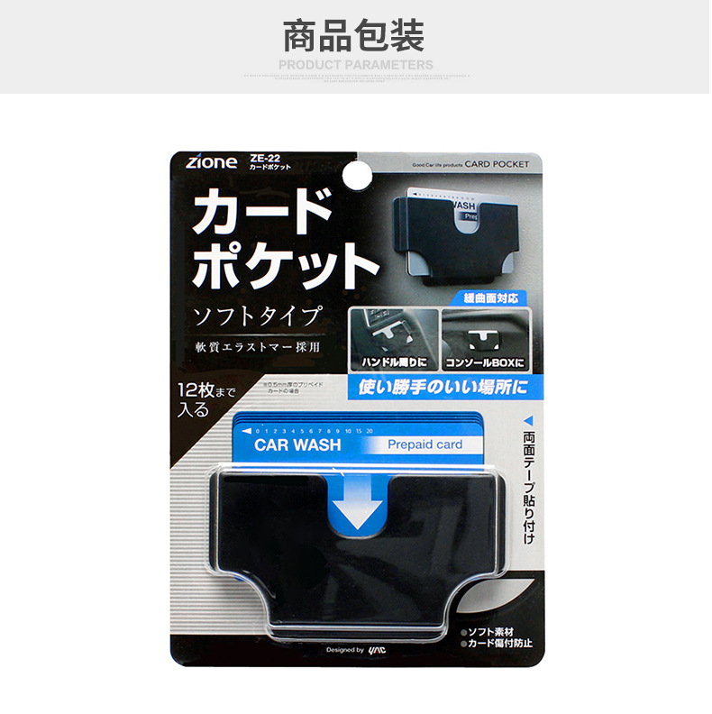 Japanese yac car card slot car sun visor storage car Multi-Function Card Holder card holder card box