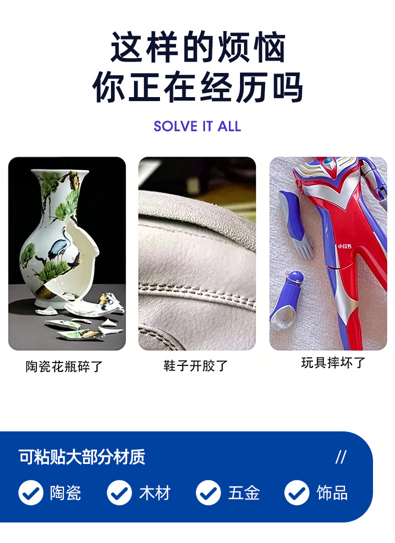 详情2_03
