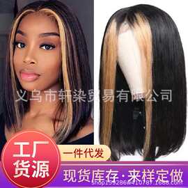 亚马逊新品欧美假发女士长直发玫瑰网非洲化纤假发头套生产厂家