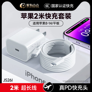�����c�c2���m�O��8-14�O�������һ�׿�䔵��������^/JS26i