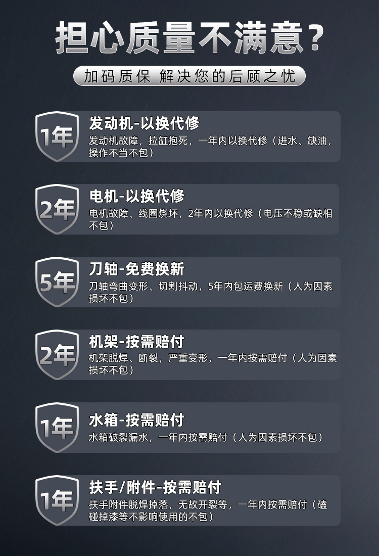 马切详情 (1).jpg