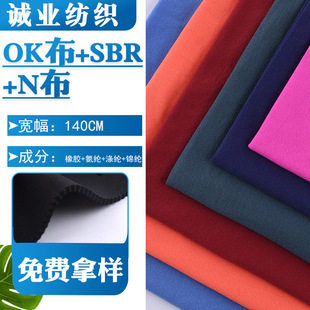 �S�ҬF؛ OK��+SBR+N�� SBR�N��OK����ˮ�Ϗͺ����� �t���o������