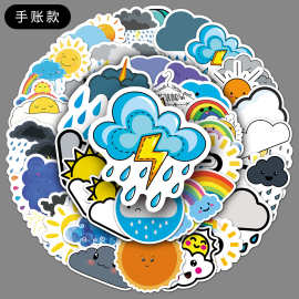 50张手帐天气涂鸦个性跨境卡通可爱儿童DIY滑板行李箱贴纸防水