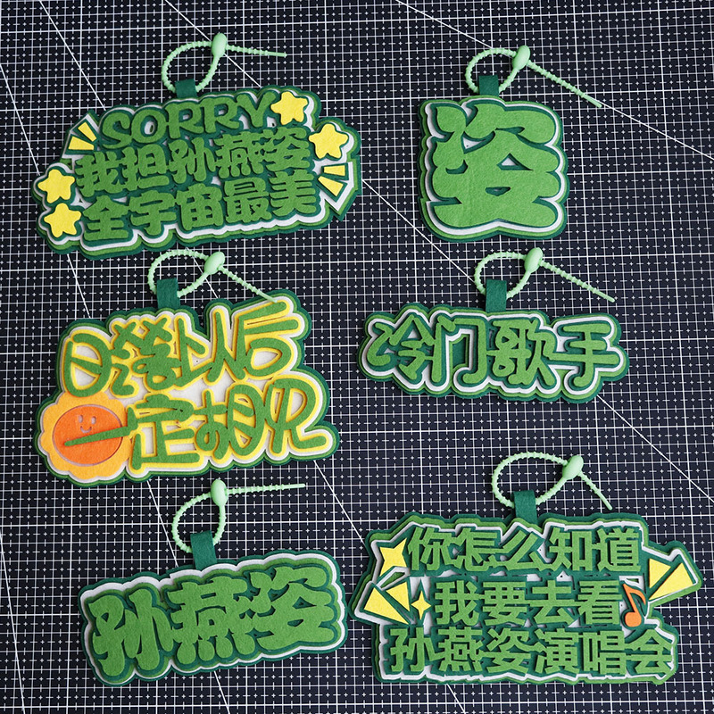 Stella Chan Concert Fan Merchandise Non-Woven Fabric Pendant Creative Text Keychain after Sunset Bag Charm