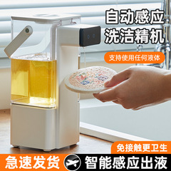 新製品ソープディスペンサー、自動誘導食器洗い機、ハンドソープディスペンサー、スマートシャンプー、バスフォームディスペンサー、携帯電話洗浄機