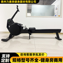 力康来风阻磁控划船机静音双阻划船器室内有氧健身器材健身房