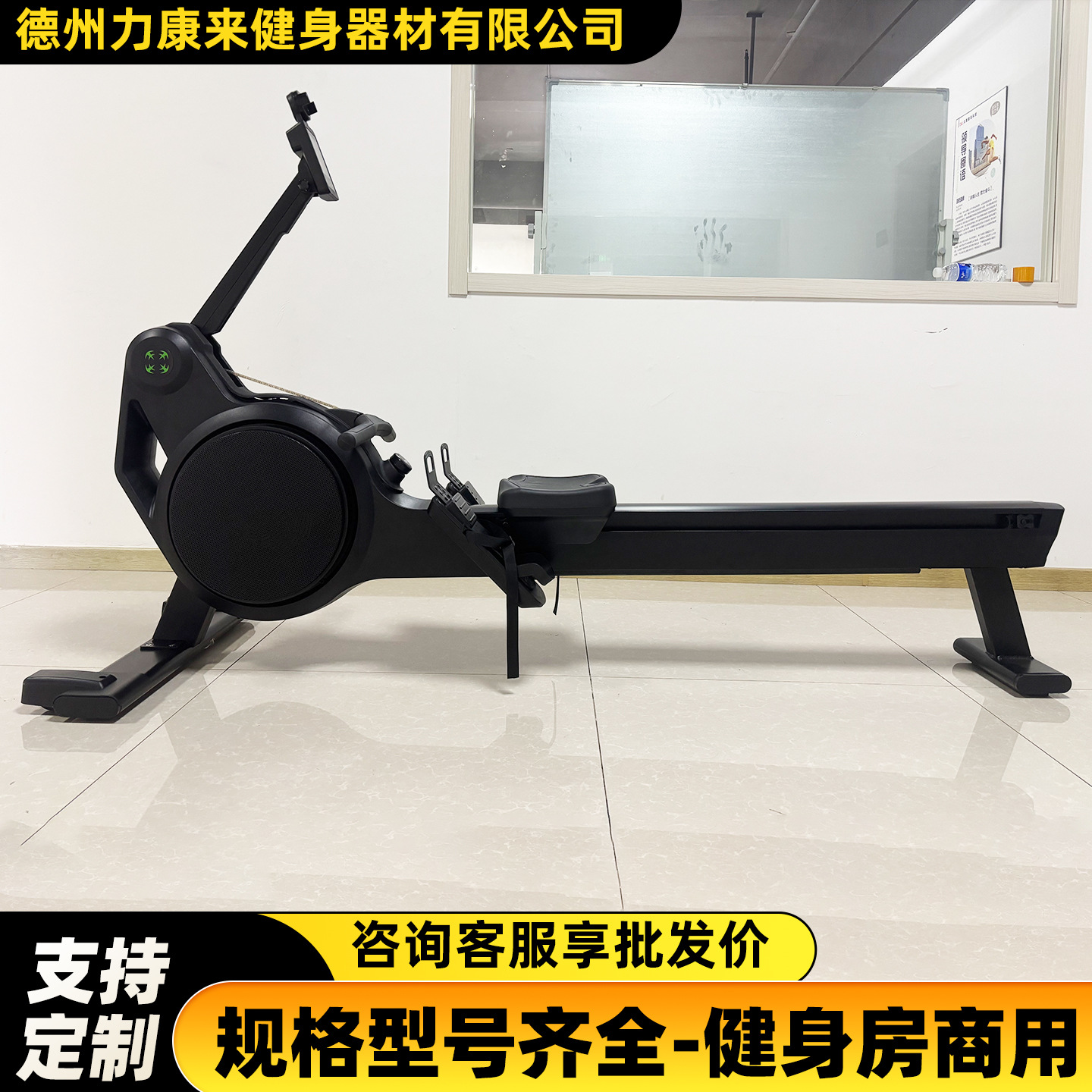 力康来风阻磁控划船机静音双阻划船器室内有氧健身器材健身房
