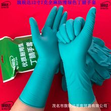 ���J�_12��7�˶������׼���ˮ�a������Cе�S��ʳƷ�����o�