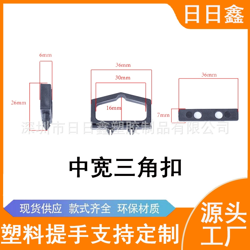 Фабрика прямых продаж упаковочная коробка для передачи данных кабель для наушников бумажная коробка крючок отверстие для самолета пластиковая пуговица средней ширины треугольная пряжка