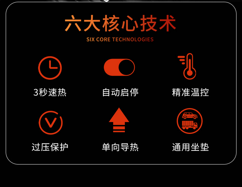 Car Winter Seat Heating Cushion Graphene Electric Heating Warm Plush Car Cushion Wholesale Cross-Border Manufacturer Delivery