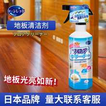 木地板清洁剂护理精油复合腊家用打蜡增亮清洗剂液体保养蜡