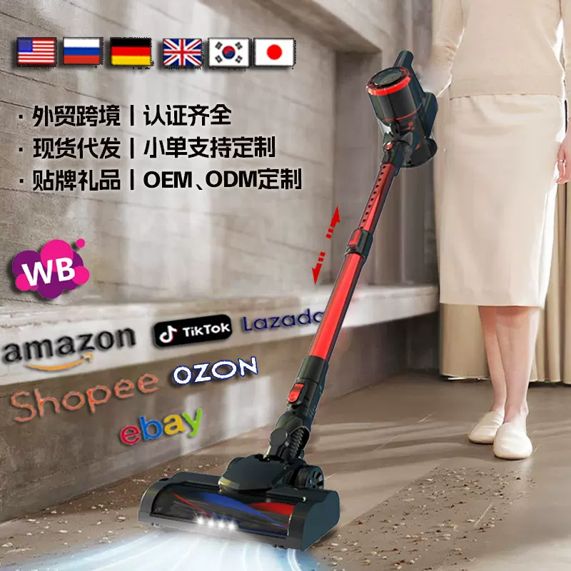 跨境无线吸尘器家用大吸力有刷手持立式除螨吸拖吹一体无刷吸尘机
