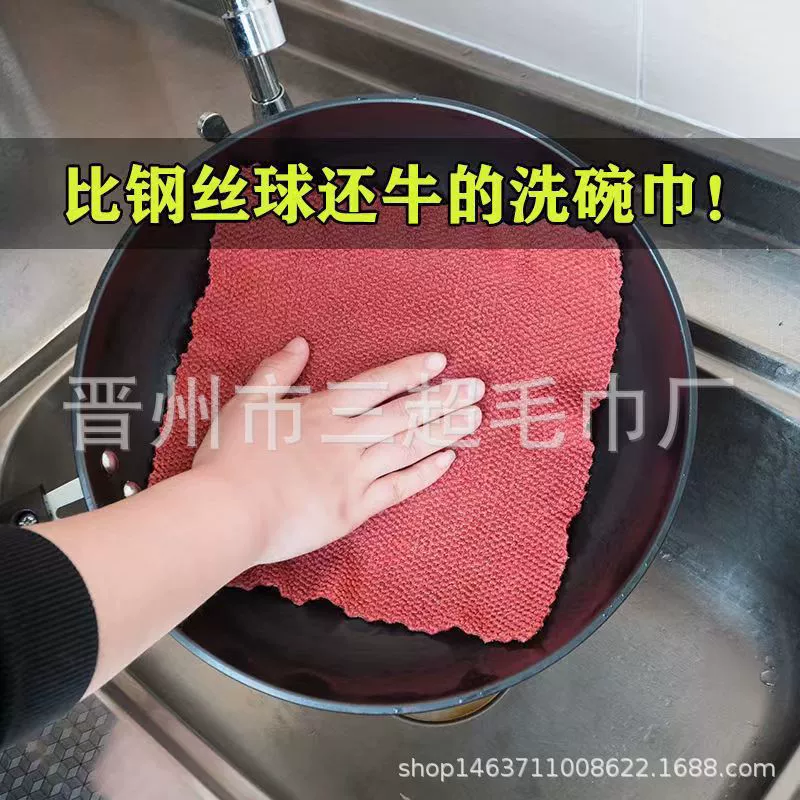 [PP丝洗甘蔗抹布洗甘蔗布银丝抹布双面洗碗巾清洁抹布不沾油不掉毛]