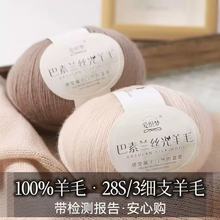 100%���m�ظ�֧��ë�ֹ���������ë��28S/3ë���_����ë���F����