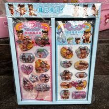 ��ͯ��ͨ�N�������W��Ƥ����������3D���w������Ȥζ�u�u��ˮ�N
