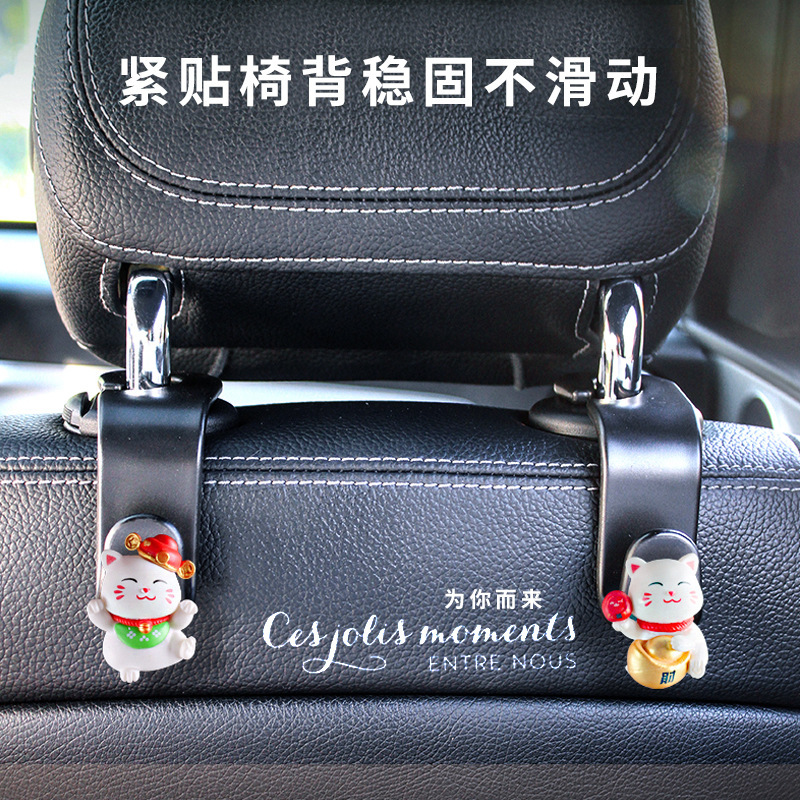 Asiento de coche ganchos traseros productos interiores asiento de coche gato respaldo coche lindo paraguas almacenamiento