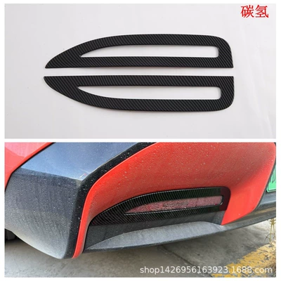 Şüşə kənarı xromları/moldingləri — Mosquito Net - hydrocarbon-rear-fog-lamp2m