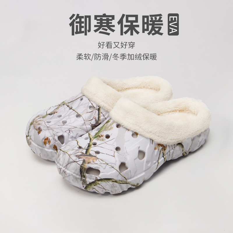 (2개) 재고 도매 겨울 새로운 국가 스타일 남성과 여성의 두꺼운 바닥 미끄럼 방지 따뜻한 플러스 사이즈 커플 홀면 신발 밖에서 착용 할 수 있습니다.
