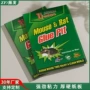 家用驱鼠小号灭鼠板