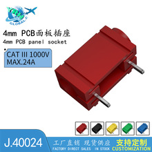 ����ͭ���ͽ�������ȫ����·��ʽ�㽶����J40024��˰