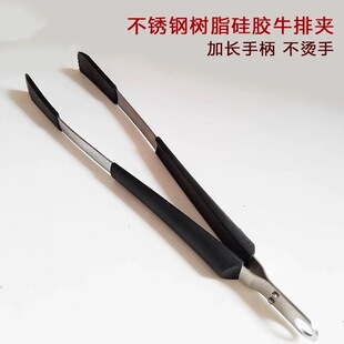 Long tweezers plastic non-stick pan non-slip fried steak clip barbecue clip steamed bread clip food clip