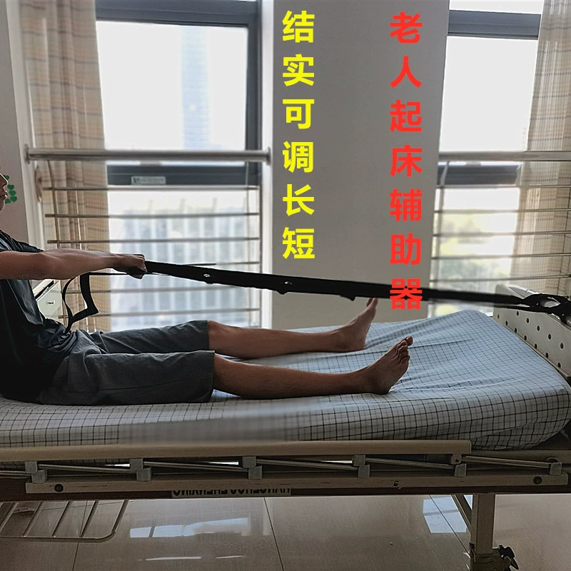 Amazon New Wake-Up Aid Самопомощь Пояс для помощи в стоячем, прикованный к постели, паралич, товары для ухода за пожилыми людьми