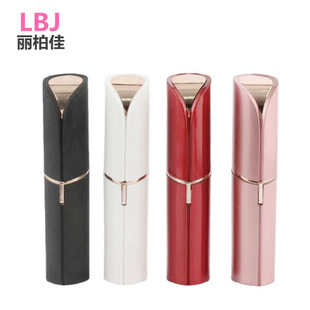 Women's Shaver Electric Lipstick Epilator Private Parts Armpit Face Lip Hair Whole Body Shaver Knife Hair Removal Device for Men