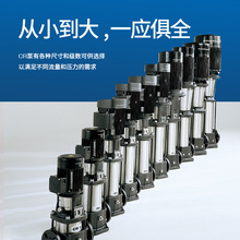 ����Grundfos�K�ݸ��m��CR��̖�r��CR3CR5CR10CR15CR20��ʽ�༉��