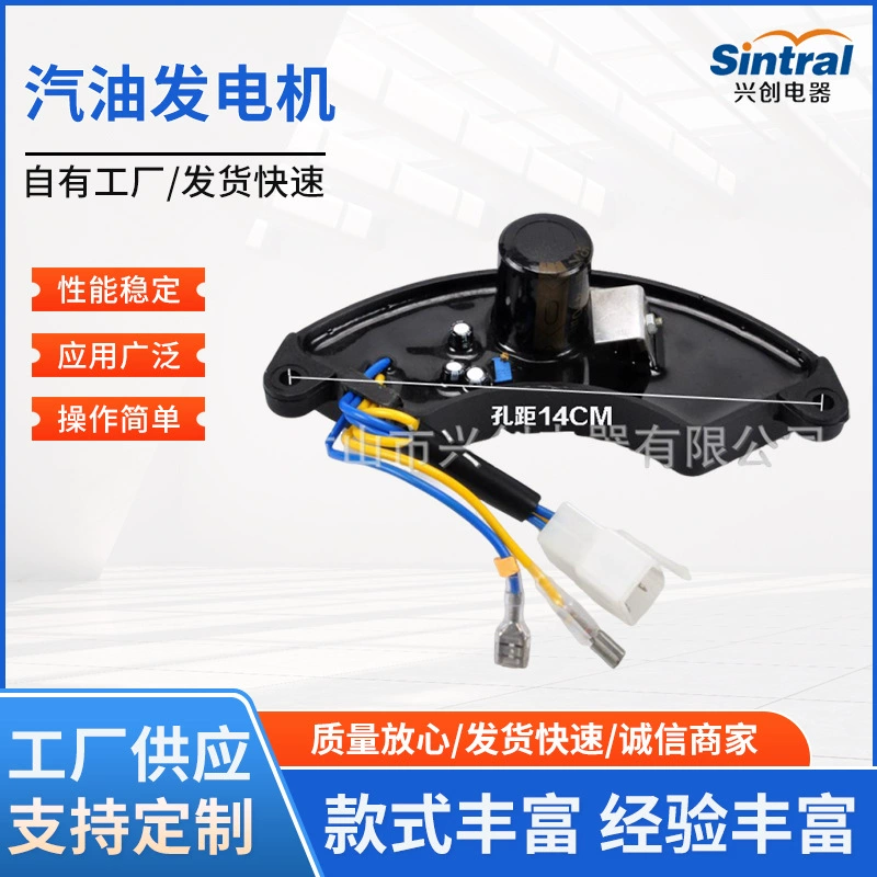 Бензиновый ГЕНЕРАТОР ЗАПЧАСТИ стабилизатор напряжения и Выпрямитель регулятор AVR