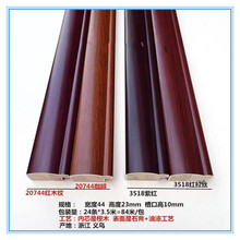 20744系列实木线条 国画字画相框线条石膏木线条实木线画框线条鑫