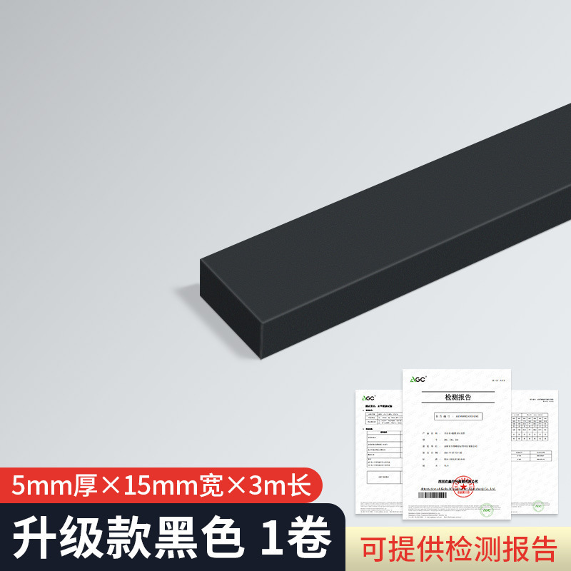 耐高温防火スポンジゴム難燃新エネルギーリチウム電池組立断熱片面自己接着発泡テープ|undefined