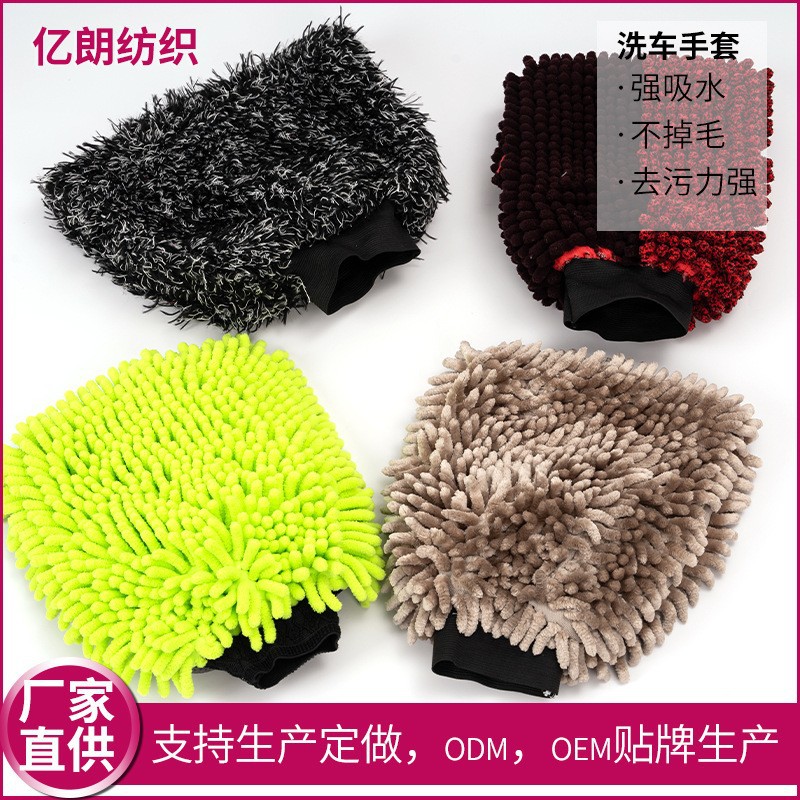 Coral plush double-sided gloves