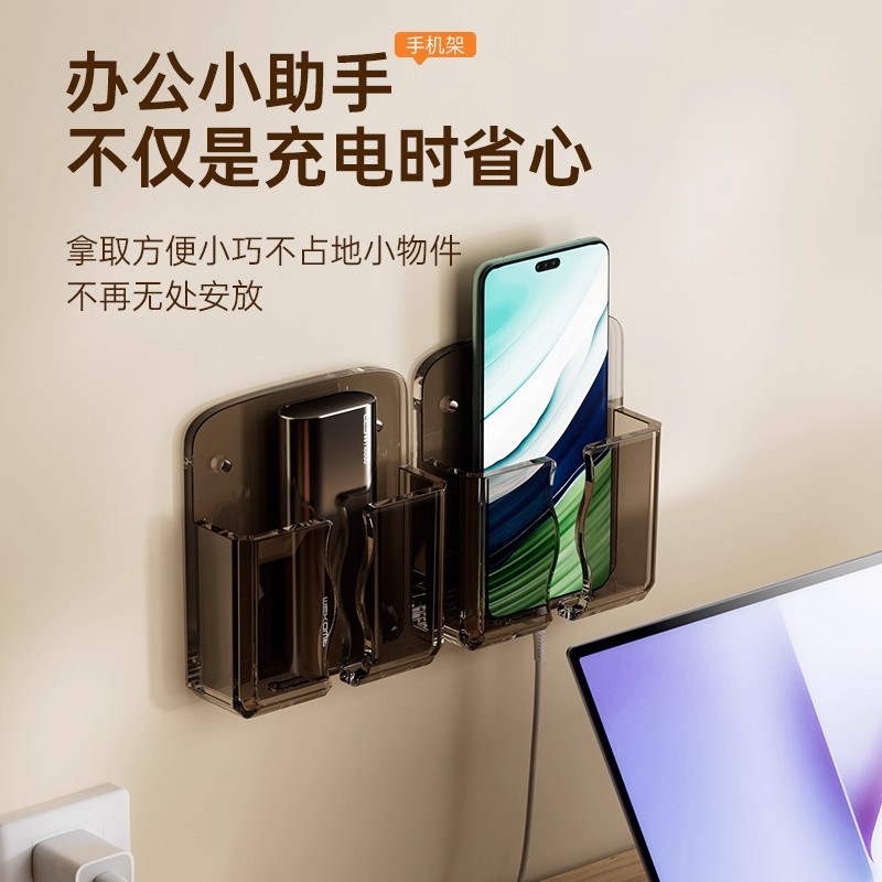 Soporte de teléfono móvil caja de pared cabecera de cama sala de estar caja de almacenamiento de teléfono móvil caja de pared sin agujeros de perforación control remoto estante de almacenamiento