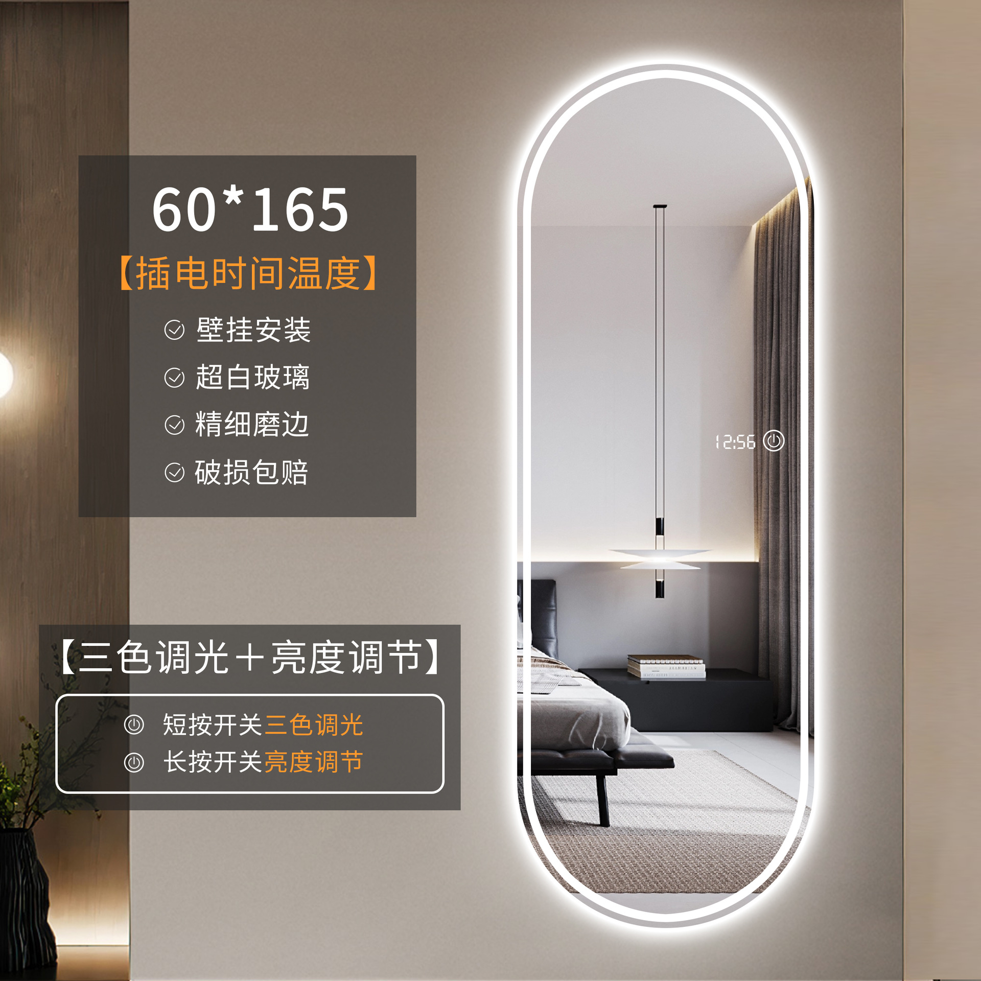 Espejo de vestir, espejo inteligente de cuerpo entero, espejo de prueba sin marco con lámpara, espejo de vestir de vestir doméstico simple colgado en la pared, espejo de entrada de lujo de forma especial