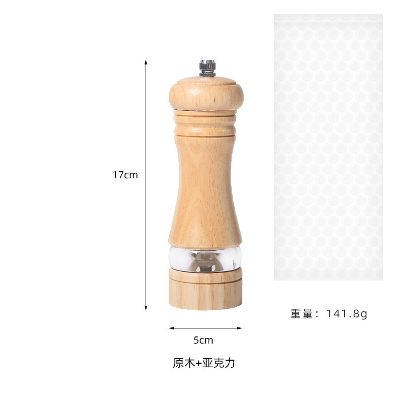 6インチオーク半透胡椒研磨器原木手動サンショウ研磨胡椒研磨器キッチンツール|undefined