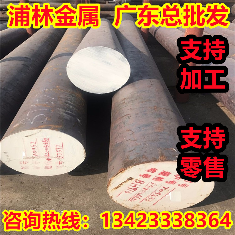 合金钢50MN2 A00502冷镦钢线材27SIMN A10272锰钢板材35SIMN钢材