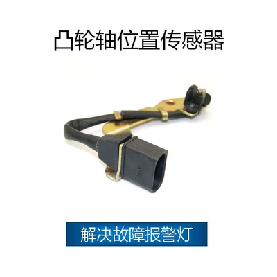 Suitable for Automotive Sensors