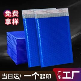 快递袋;气泡信封;气泡袋