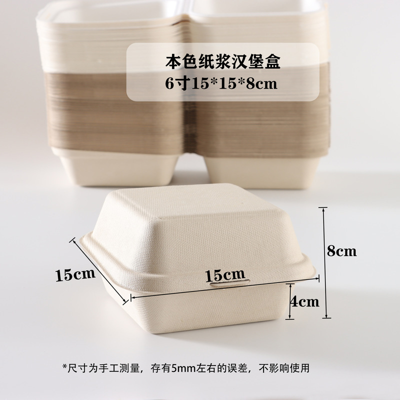 使い捨てパルプ弁当箱サトウキビ連体軽食サラダの出前梱包分格蓋付き分解可能弁当箱|undefined