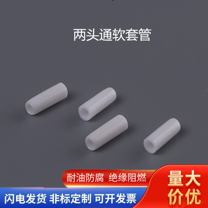 Фабрика прямых продаж двухконтурная мягкая оболочка прямой чехол 3,5-6,5 внутренний диаметр водонепроницаемый изоляционный рукав оптом