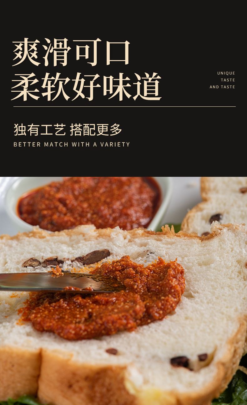 和魚子170g詳情2 (4).jpg