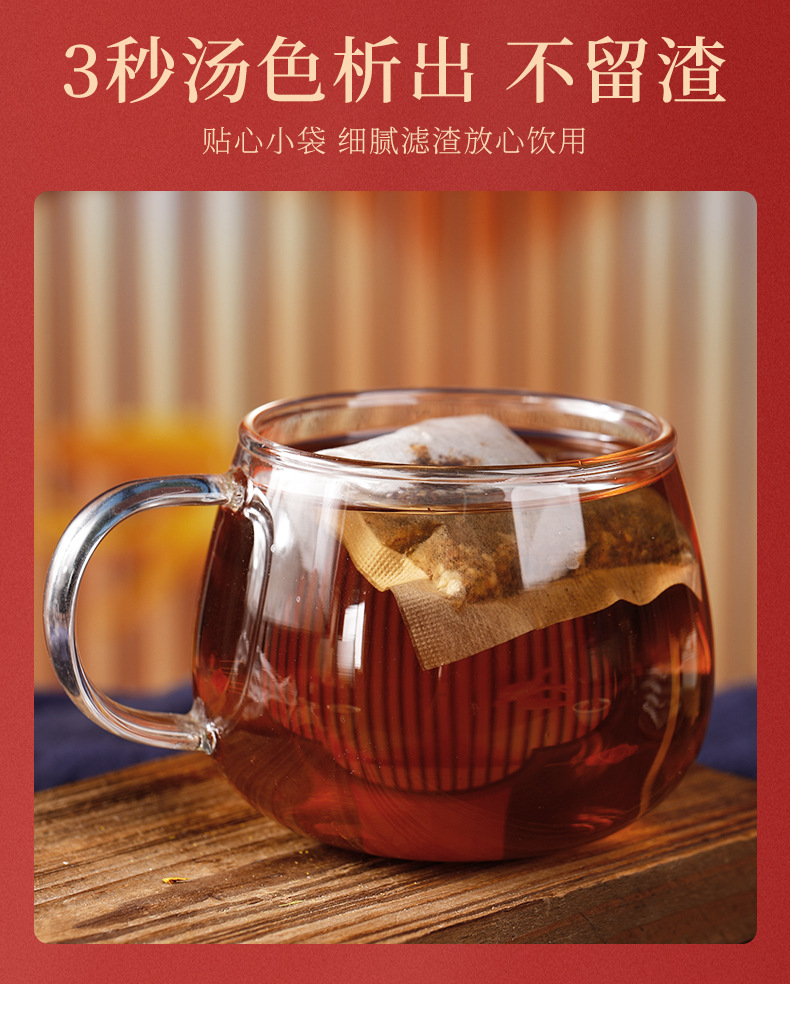 Ten Treasure Herbal Tea Ren Shen Yong Chong Cao 150g Box 30 Bags Daily Wellness Blend preparation