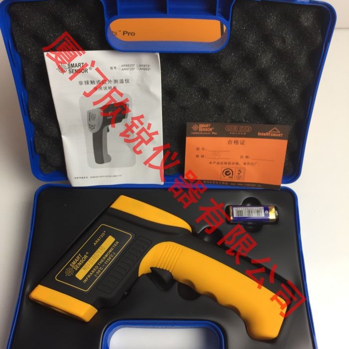 希玛AR872D+迷你式红外测温仪非接触红外温度计AR872D+