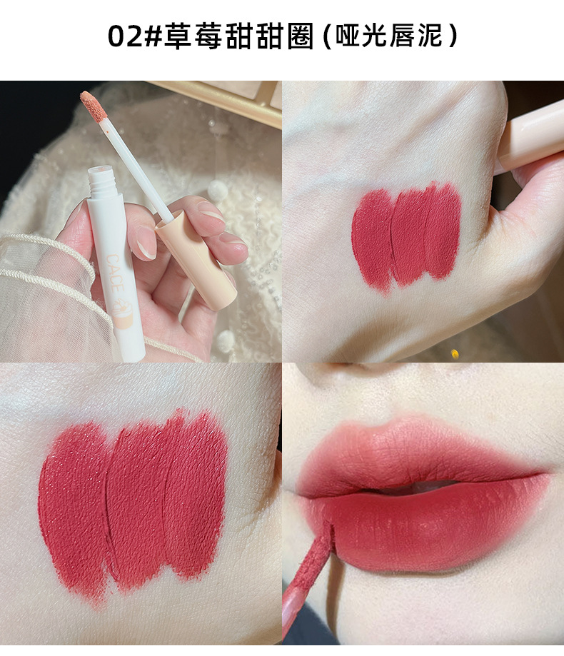 CACE Cherry Cake Mirror Water Gloss Lip Gloss Velvet Matte Lip Paste Easy to color, affordable factory wholesale undefined