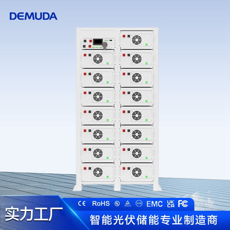 工商业高压发电系统光伏机架式储能电池215度大容量280Ah314定制