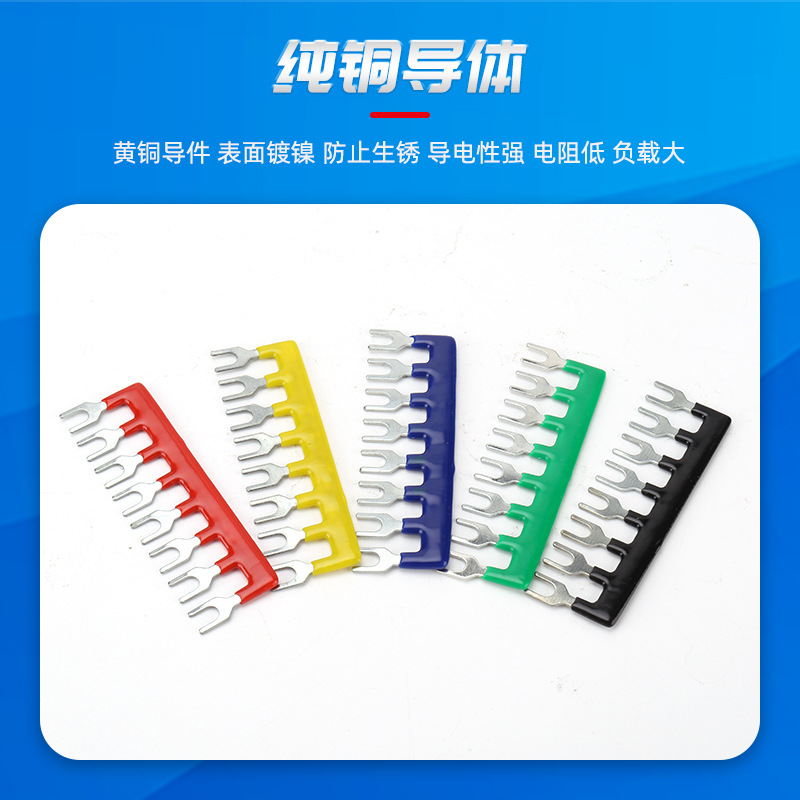 TB1508 terminal shorting clip bus bar shorting bar TB terminal connection bar 8-position terminal shorting bar